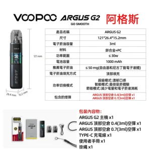 VOOPOO Argus G2